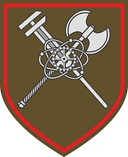 Russian Repair and Technical Base (military unit 23233), sleeve insignia