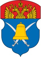 Малый герб Волжского казачьего войска