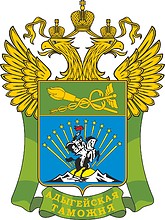 Adygeiskaja Zoll (Adygeja), ehemaliges Emblem