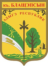 Blechepsin (Adygea), coat of arms