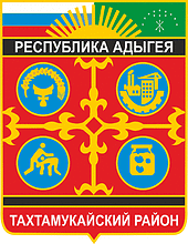 Векторный клипарт: Тахтамукайский район (Адыгея), герб