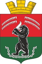 Kalevala (Karelia), coat of arms - vector image