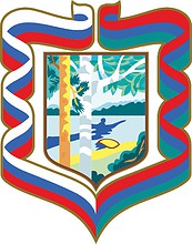Vector clipart: Pryazha rayon (Karelia), coat of arms (1998)