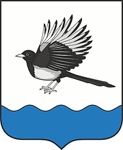 Векторный клипарт: Беломорск (Карелия), герб
