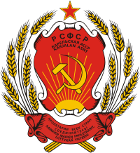 Karelian ASSR, coat of arms