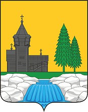 Kondopoga rayon (Karelia), coat of arms