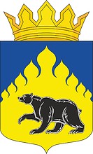Векторный клипарт: Медвежьегорский район (Карелия), герб