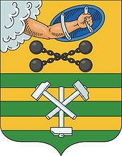 Petrozavodsk (Karelia), small coat of arms (2016)