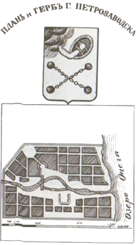 psk plan 1