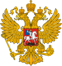 Картинка двуглавого орла россии