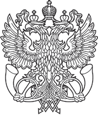 Russischer Föderaler Postdienst, Emblem (1997)