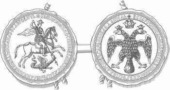 Russia, tzar seal of Michael Fyodorovich (1627) - vector image