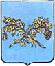 Герб города Ялта