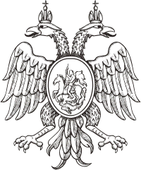 Russia, double-headed eagle on the plan of Moscow (1599)