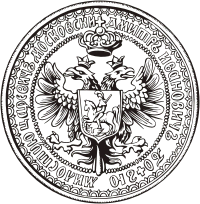 Россия, печать Лжедмитрия I (1605 г.) - векторное изображение
