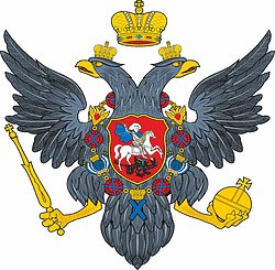 Российская империя, герб (двуглавый орел, 1730-1760-е гг.)