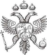 Russia, double-headed eagle on the seal of Peter I (1690)