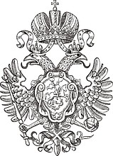 Россия, двуглавый гербовый орел на императорской печати Петра I (1721 г.)