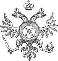 Россия, двуглавый орел на монете достоинством в пол полтины (1725 г.)