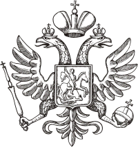 Russia, double-headed eagle on the coin (1729) - vector image
