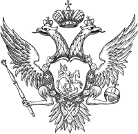 Russian Empire, double-headed eagle on the Empress Elizabeth portrait (1760) - vector image