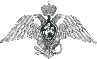 Российская империя, двуглавый орел на головном уборе улан (1812 г.) - векторное изображение