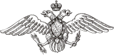 Российская империя, двуглавый орел на гербовой бумаге (1827 г.)