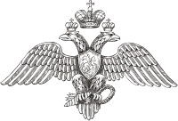 Russia, double-headed eagle on the pediment of Michael castle in St. Petersburg (1835)
