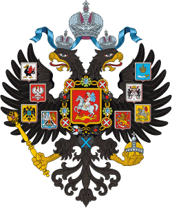 Малый герб Российской империи (1882 г.)