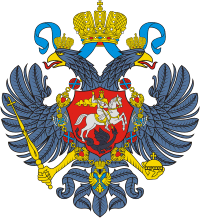 Russian empire, coat of arms (18th century) - vector image
