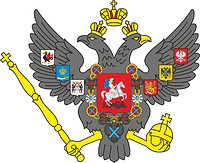 File:Flag of Russia with coat of arms in imperial colors.png - Wikimedia  Commons