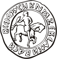 Russia, seal of Basil II (XV century) - vector image