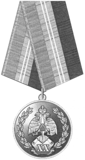 20th emercom medal