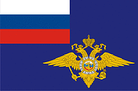 Vector clipart: Russian Ministry of Internal Affairs (MVD), flag