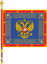 Russian Ministry of Internal Affairs (MVD), banner (front side)