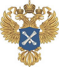 Russian Accounts Chamber, emblem (2014) - vector image