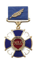 aid mvd badge