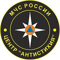 Vector clipart: Russian Antistikhiya Center for Monitoring and Forecasting of Natural and Technogenic Emergencies, emblem