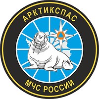 Векторный клипарт: Арктические комплексные центры МЧС РФ (АРКТИКСПАС), эмблема