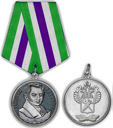 bibikov medal