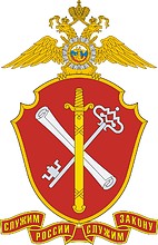 Central Logistics Directorate of Russian Internal Affairs, emblem - vector image