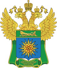 Vector clipart: Russian Central Energetic Customs, emblem