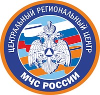 Russian Central Regional Center of Emergency Situations, emblem