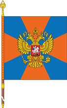 Vector clipart: Russian Civil Defense Forces, banner