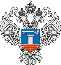 Russian Ministry of Construction and Housing Services, emblem - vector image