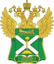 Russische Zollakademie, Emblem