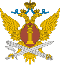 Russian Federal Penitentiary Service, emblem