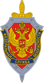 Russian Federal Security Service (FSB), emblem - vector image