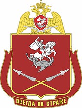 Eastern military district of the Russian National Guard, emblem