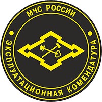 Russian Operational Commandant Office of Emergency Situations, emblem - vector image